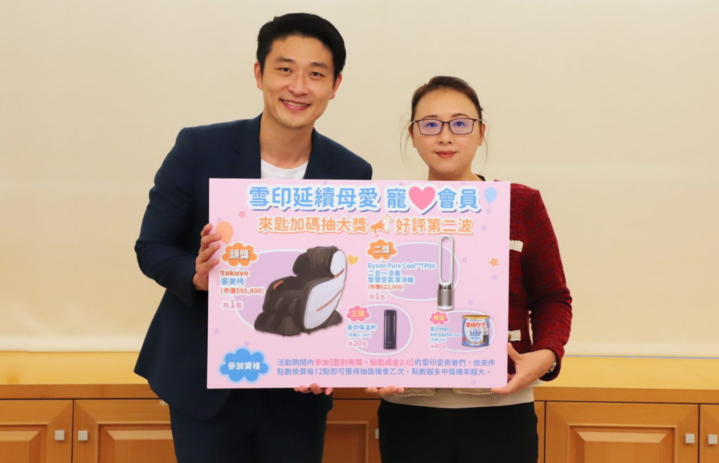 靜如課長與游律師共同見證