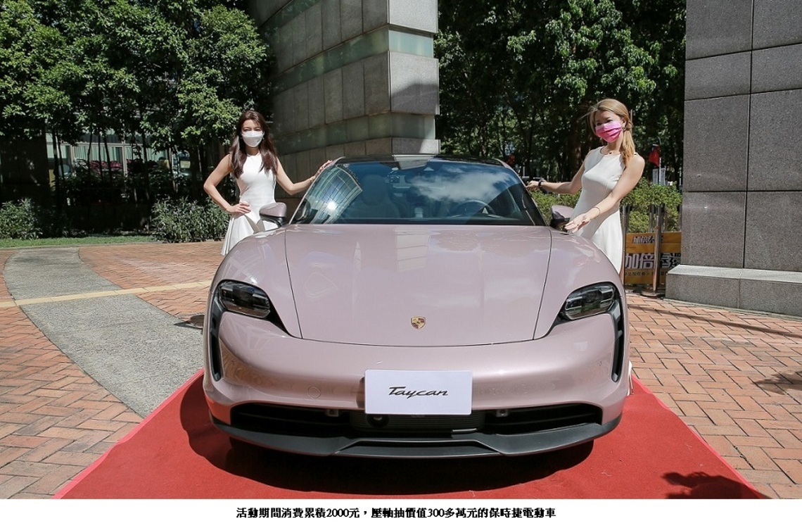 新北加倍奉還再優化 10/26起學生可綁定「家長手機+英文字母」註冊