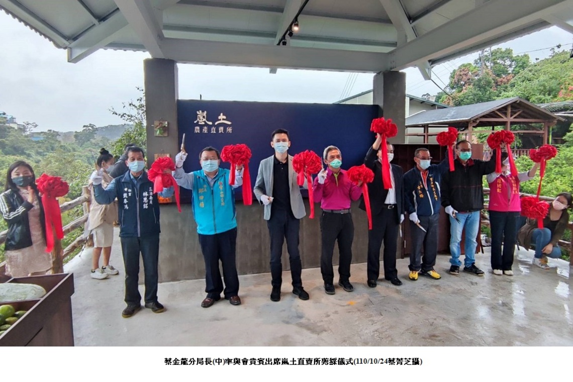 返鄉青年•嵐土直賣 新城風糖•在地關懷