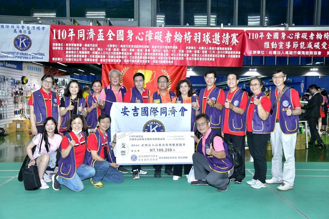 「愛的力量、善的循環」- 國際同濟會台灣總會高屏B區澄清湖會、安吉會攜手社服活動