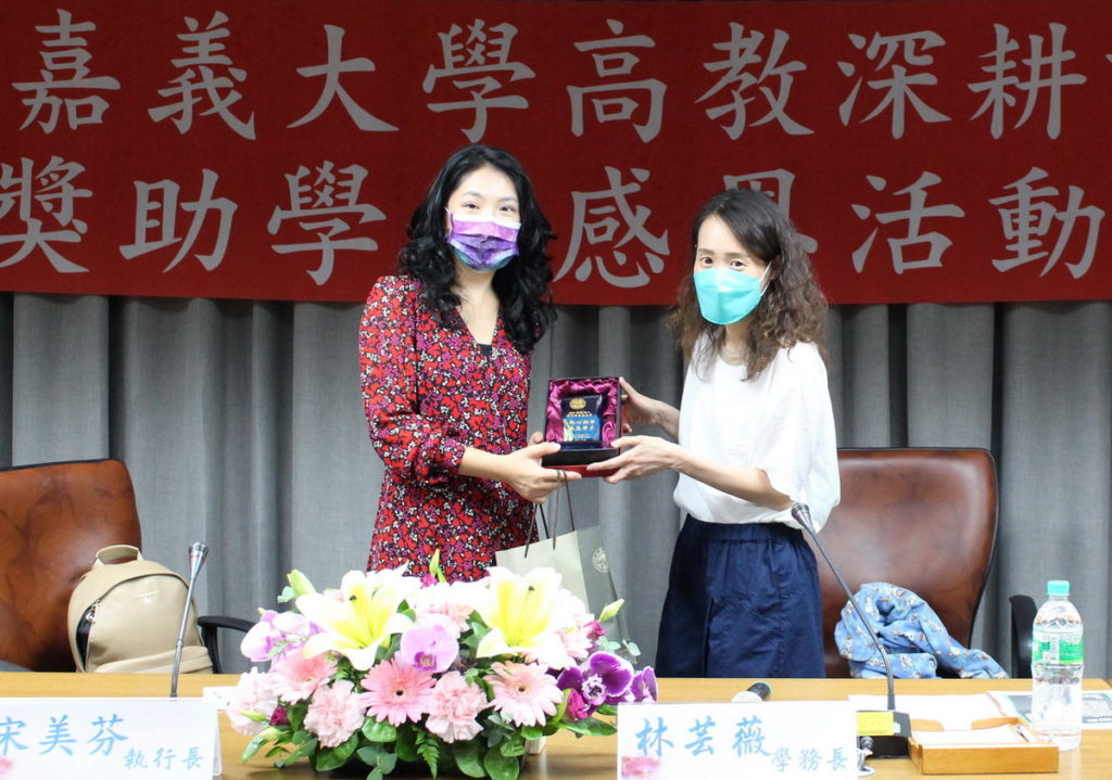 嘉大林芸薇學務長(右)致贈感謝牌予廣源慈善基金會宋美芬執行長(左)。