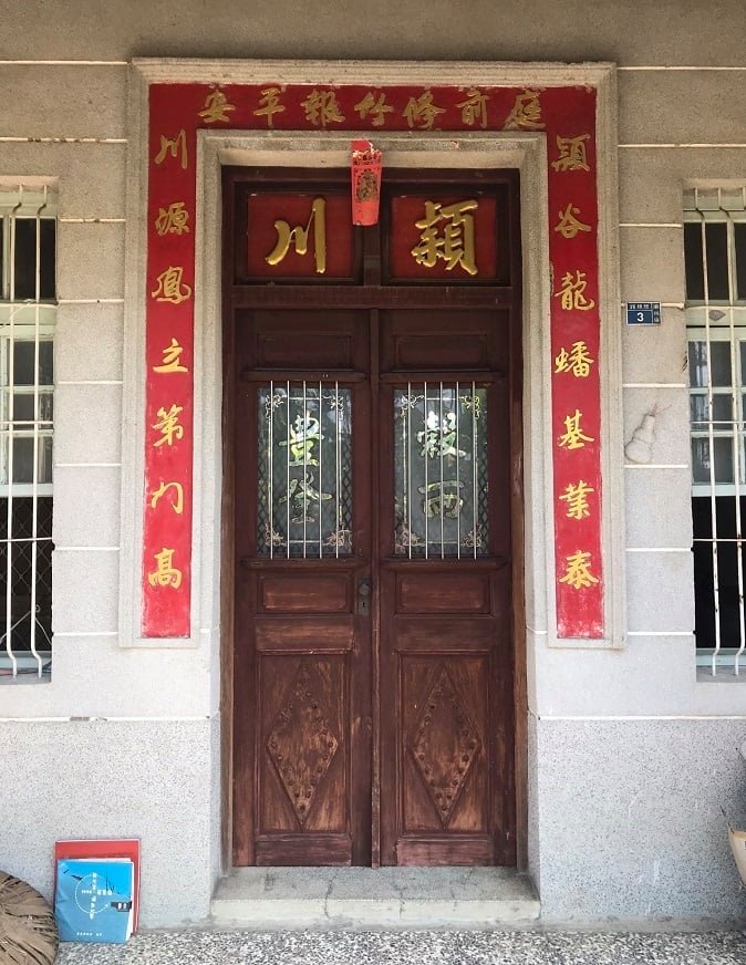 可能是門的圖像