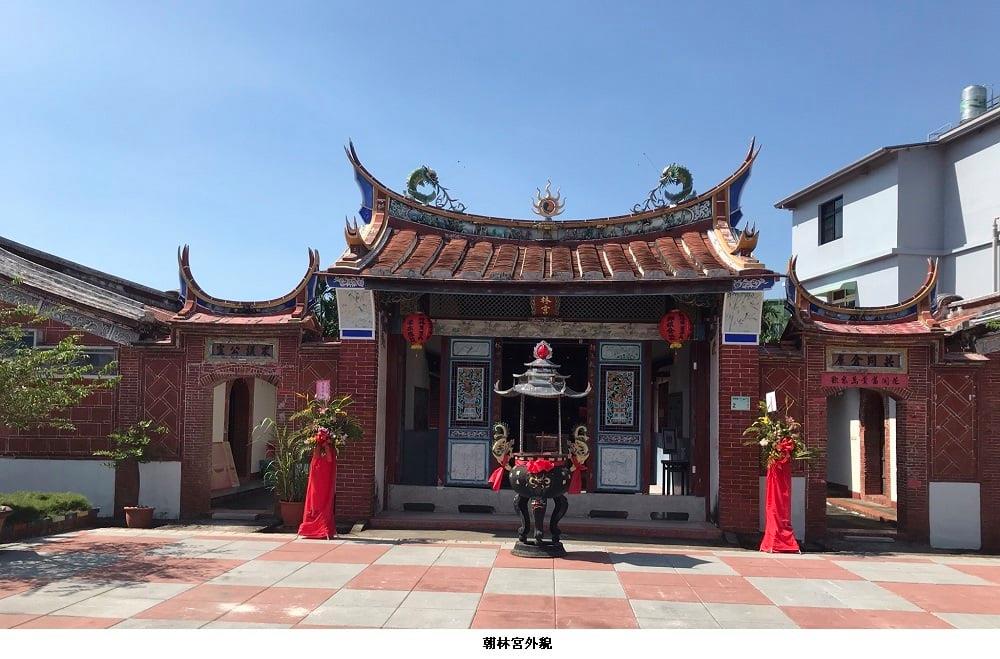 可能是戶外和顯示的文字是「朝林宮外貌」的圖像