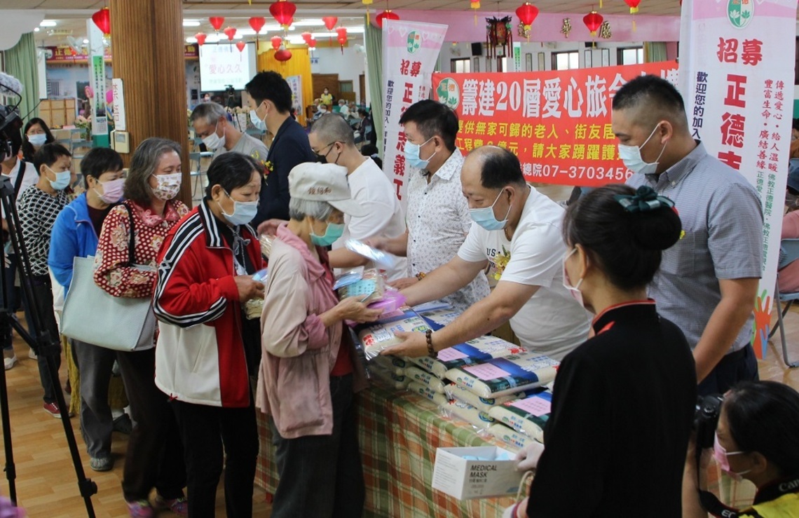 「正德佛堂,愛心久久」物資發放公益活動 倡導蔬食 回饋社會