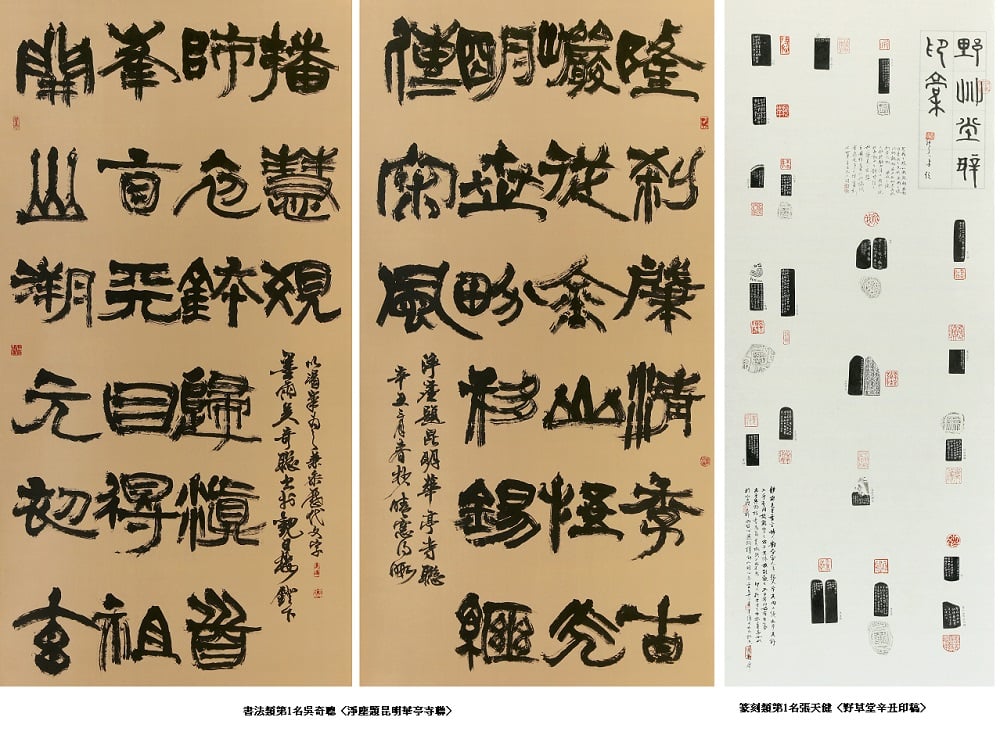 可能是文字的圖像