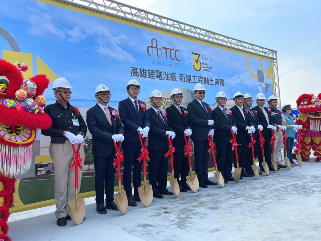 中鼎集團余俊彥總裁出席(左四)出席台泥鋰電池廠新建工程動土典禮。