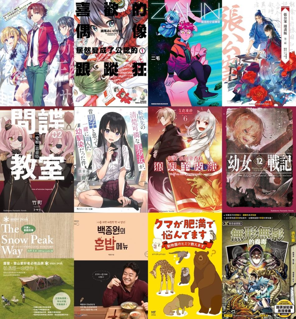 本月主圖