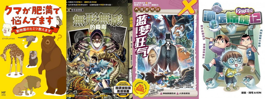 童書
