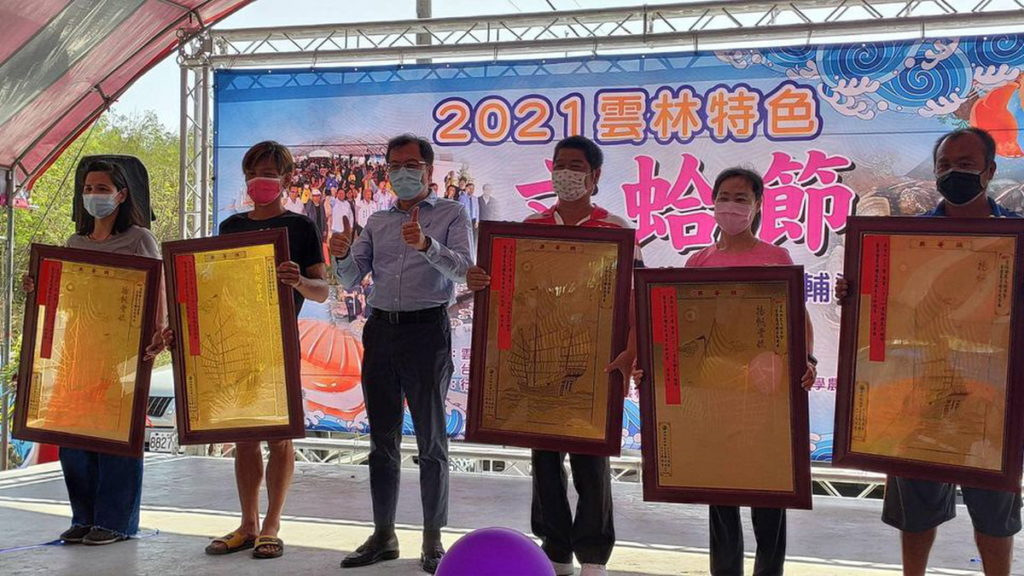 雲林區漁會在四湖箔子寮直銷中心舉辦文蛤節活動農業處長吳芳銘與獲獎養殖戶合影