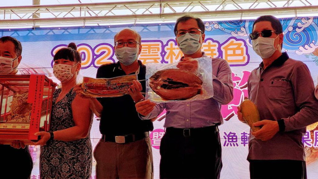 獲獎魚製品