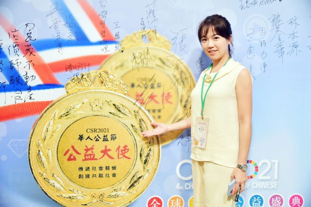 中美醫藥集團品牌總監林宜琳代理父親林本源授勳華人公益大使,中美醫藥集團品牌總監林宜琳代理父親林本源授勳華人公益大使