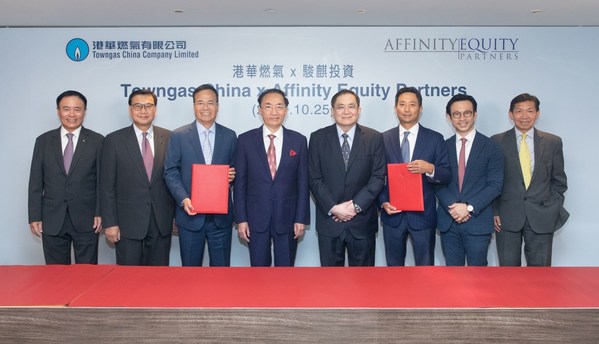 簽約儀式今天在香港中華煤氣有限公司總部舉行 (2) 簽約儀式今天在香港中華煤氣有限公司總部舉行 (2)