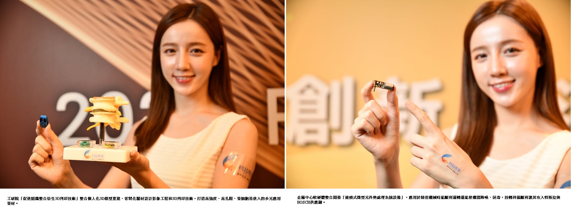 可能是 2 個人、大家站著和文字的圖像