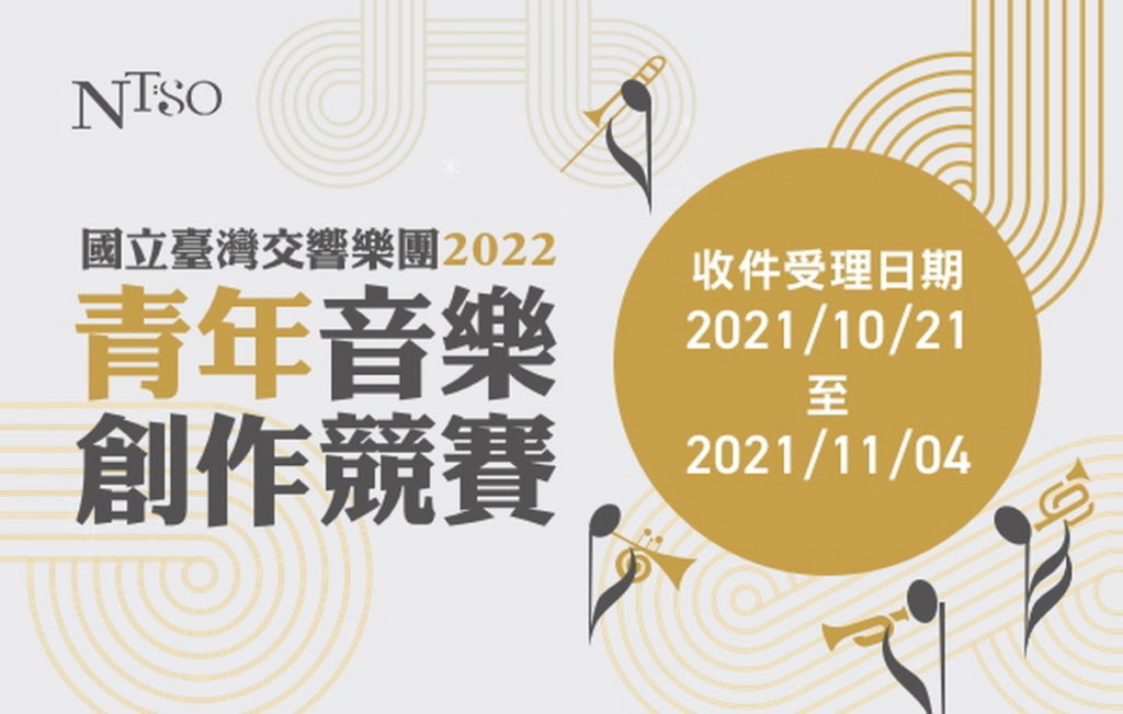 翻攝自網路