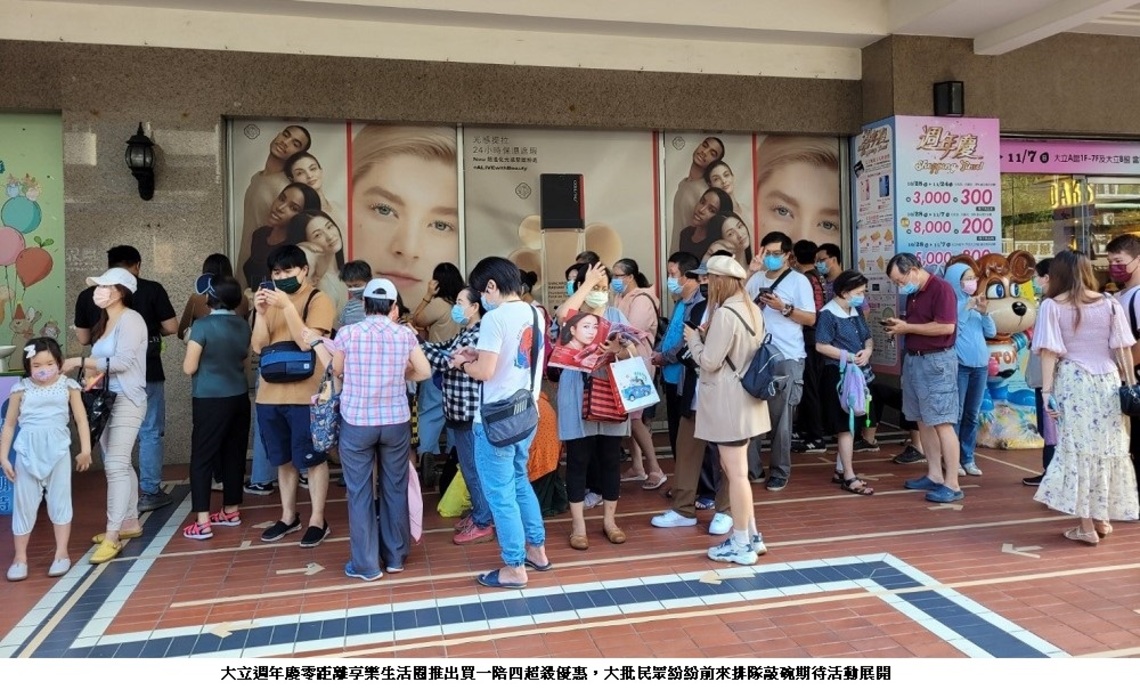道地『零距離』生活體驗 一次到位首秀 大立日本展、美食新櫃週年慶隆重登場