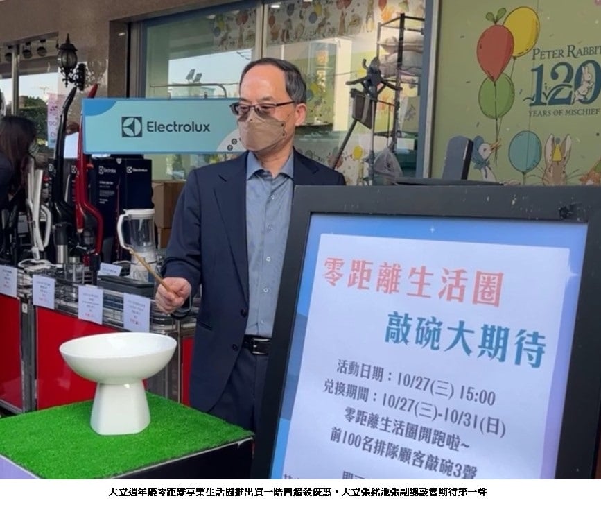 可能是 1 人的圖像