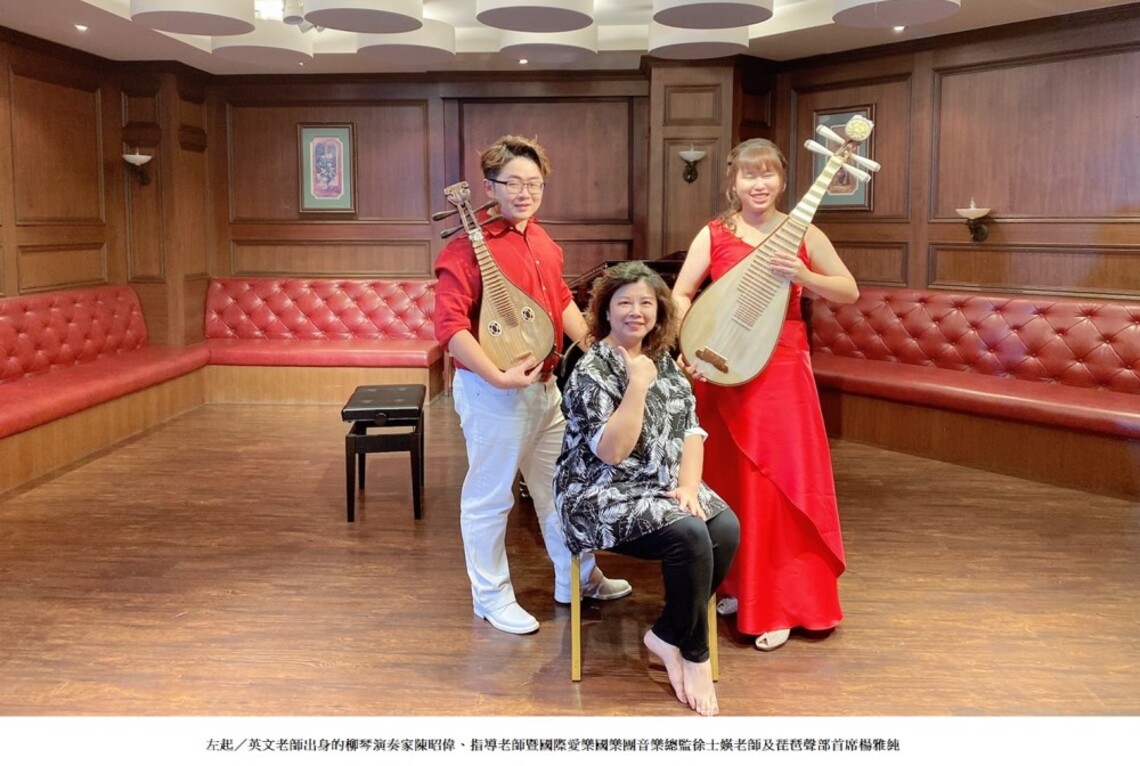 第二屆中國柳琴藝大賽成績揭曉 台灣選手陳昭瑋獨奏項目二連霸 並獲合奏金獎雙料冠軍