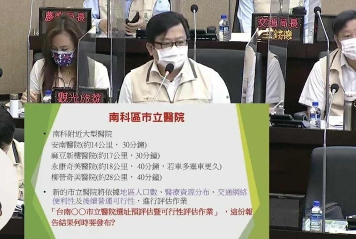 南科將設醫院