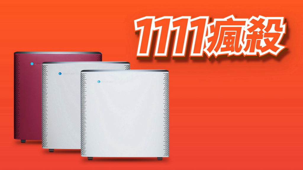 蝦皮購買Sense+系列下殺5折 活動價$17880(原價$35760)