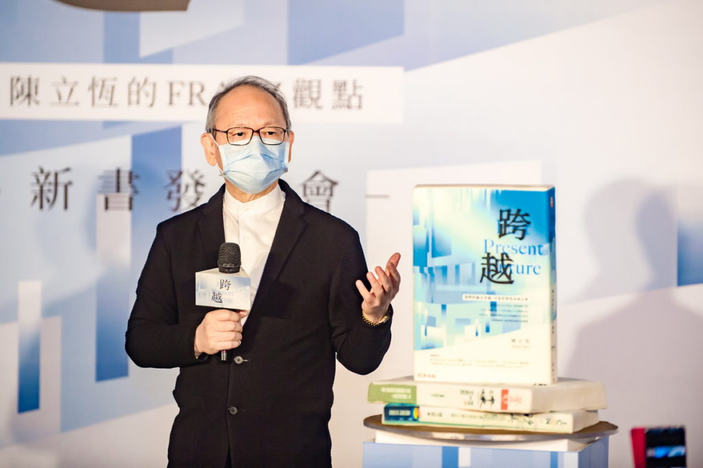 法藍瓷總裁 陳立恆致詞