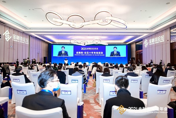 新華絲路:牢安全底線 激發韌性活力----當前我國經濟金融熱點透視