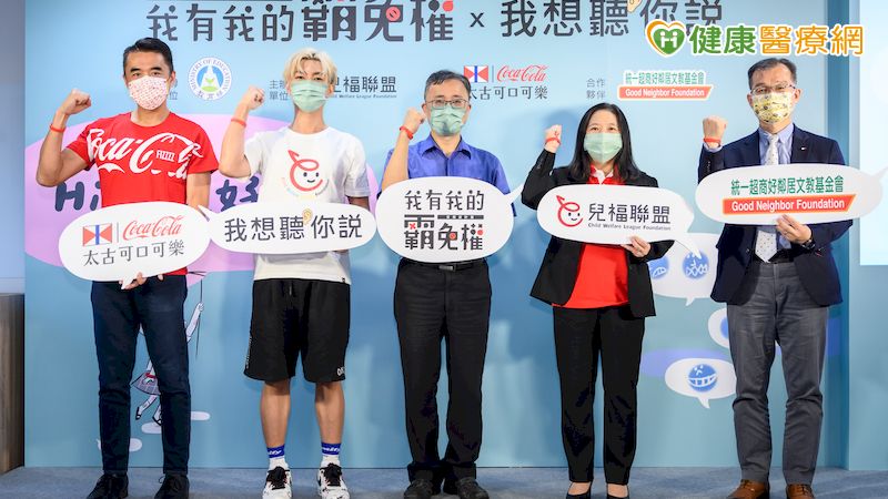 兒少面臨網路霸凌 調查:僅2成願意求助師長