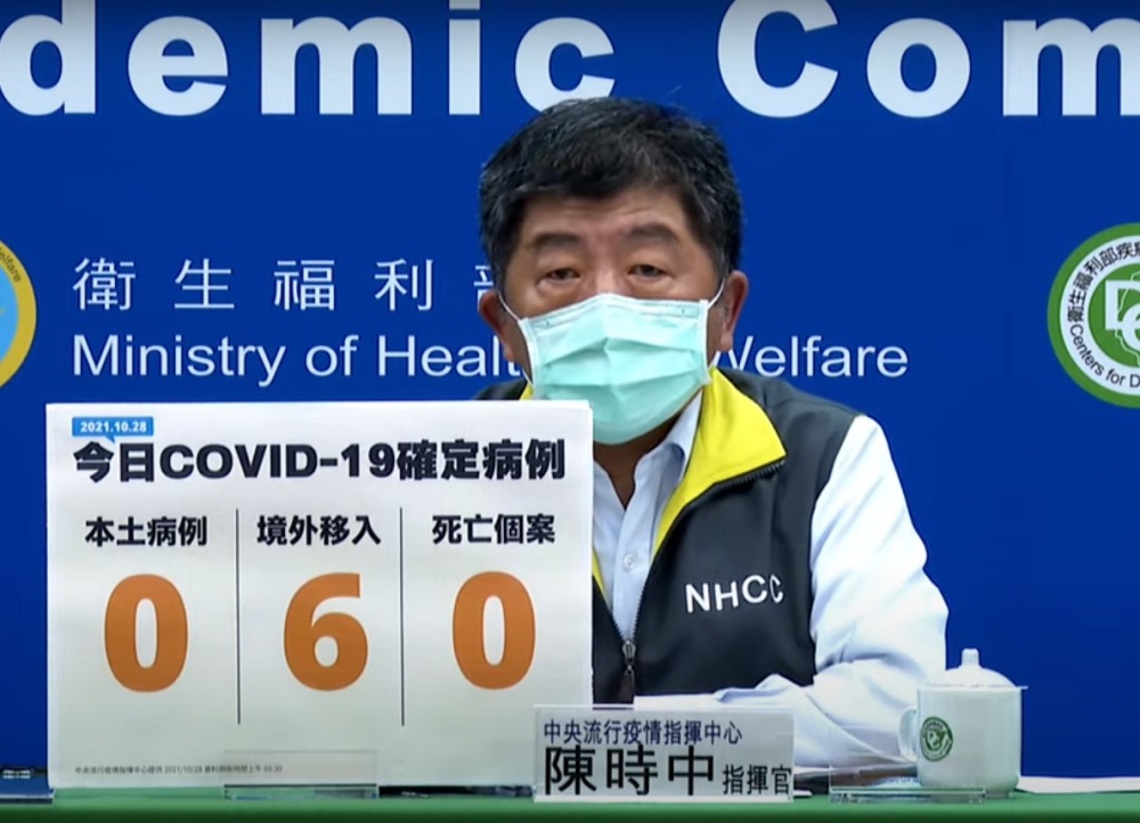 今日僅新增6例境外 分別來自日本、美國、英國、吉爾吉斯及蒙古