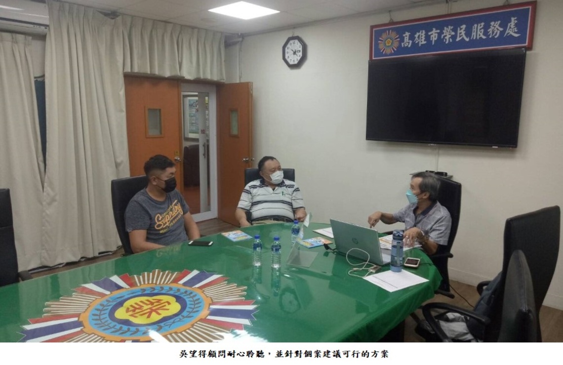 高市榮服處創業輔導 邀請專業顧問為退除役官兵解惑