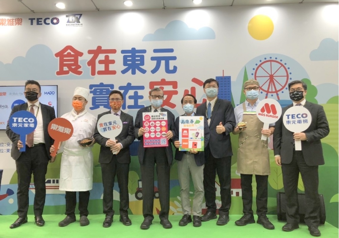 東元餐飲集團 摩斯漢堡、樂雅樂餐廳 高雄食品展發表在地食材秋季新品