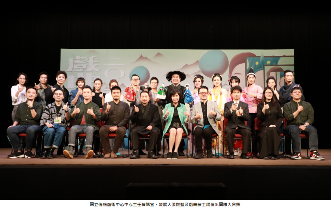 2021戲曲夢工場   創意噴發直達月球   六檔新作即將上演！