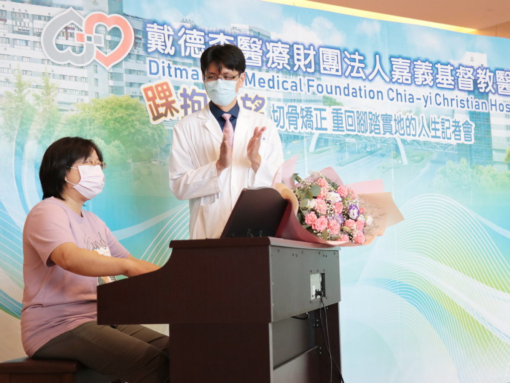 許老師在記者會當天以鋼琴演奏展示腳踝可正常踩踏板,重返演奏舞台,骨科羅勝彬醫師