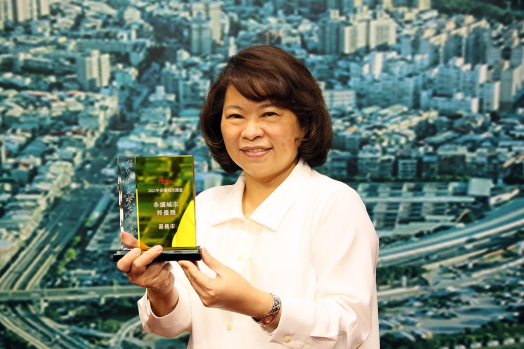 嘉義市榮獲永續城市特優市長黃敏惠拿獎盃