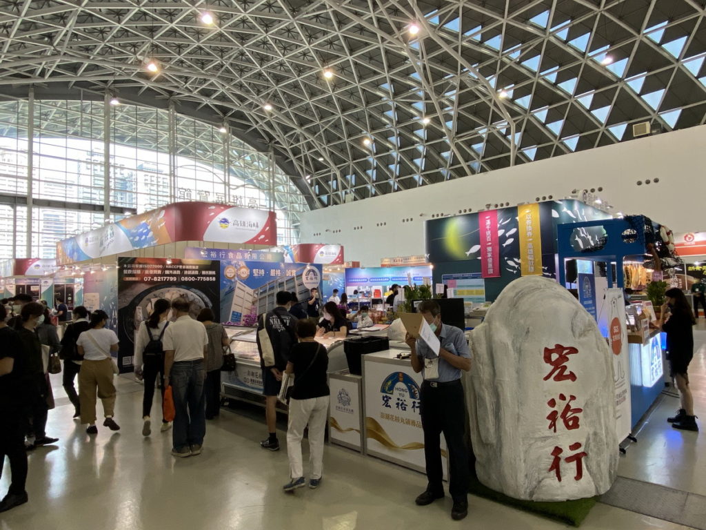 高雄市政府海洋局籌組「高雄海味專區」,銷售多樣特選水產品及休閒食品。