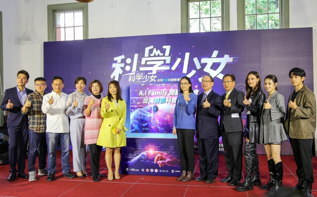 科學少女開鏡記者會左起演員王傳一、導演莊景燊、監製王銀國、東吳大學總務長暨社會資源長王淑芳、臺灣師範大學學務長林玫君、教育部國教署專門委員孫旻儀、科技部國教司科長曾黛如、東海大學校長王茂駿、大渡山學會理事長鄭清和、演員姚以緹、盧以恩、林暉閔。（圖/東海大學提供）