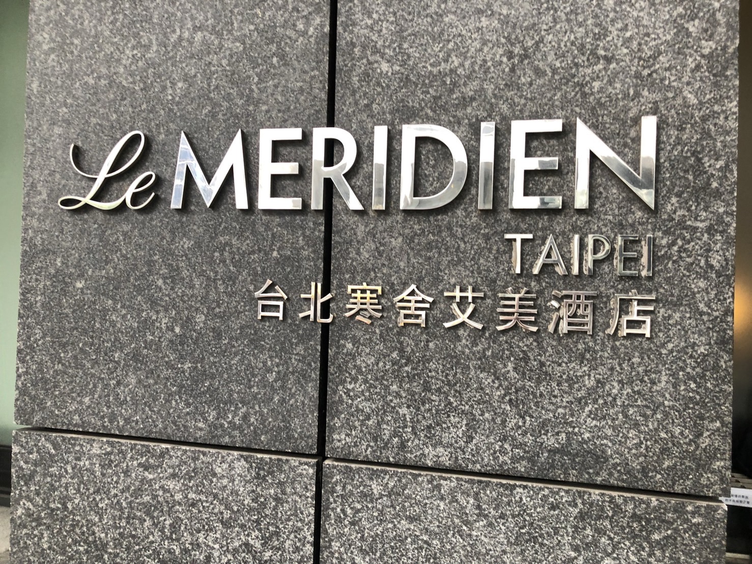 【With Video】MediaTek engineer felt indisposed but hotel staffs never notified an ambulance before he dead,Le Méridien Hotel “No apology”:Welcome to Sue us ! 52 S 21668552 1