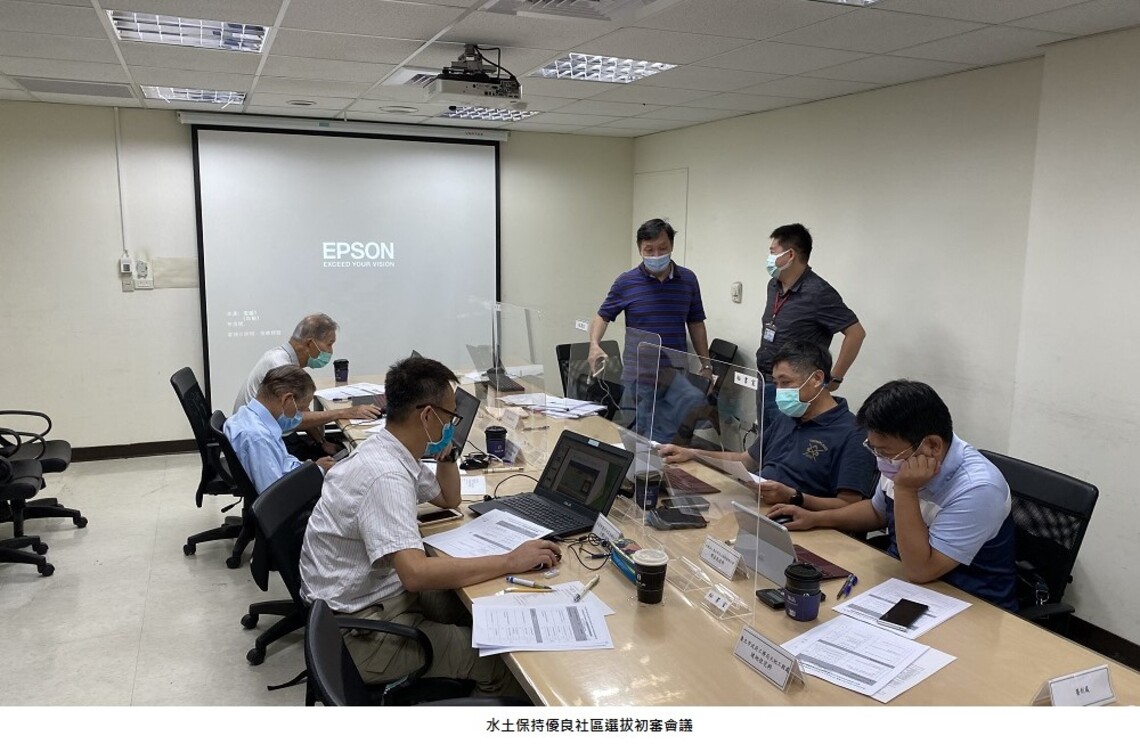 110年度臺北市山坡地水土保持優良社區名單出爐！