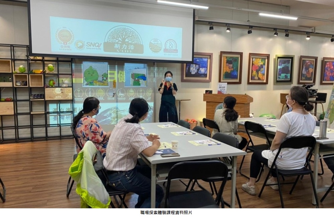 精準就業提升職場競爭力 高市勞工局職場探索體驗11月活動開跑