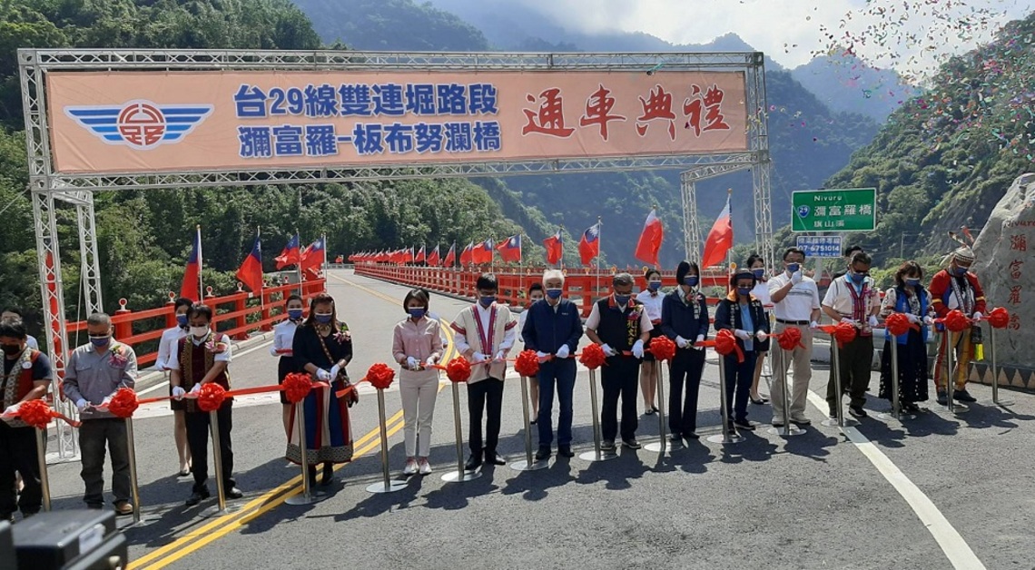 台29線雙連堀路段瀰富羅橋-板布努瀾橋通車典禮 達成「一條安全回家道路」理念