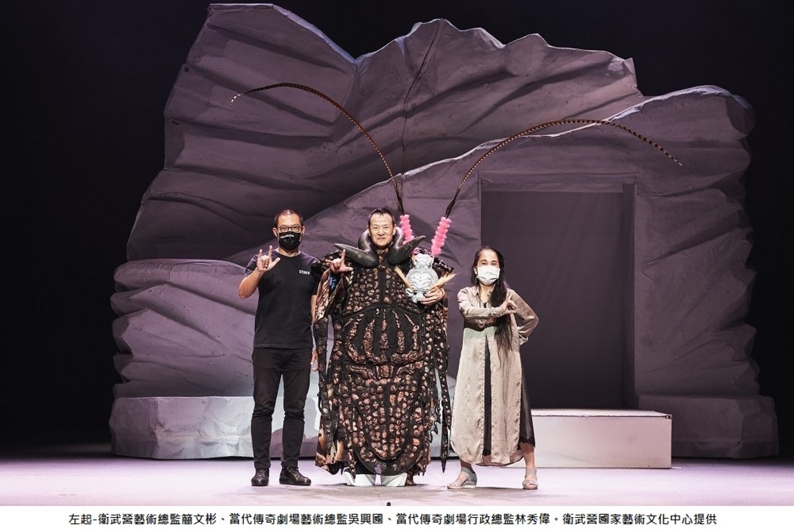 《吳興國經典復刻-參號作品 蛻變》 10/30-31衛武營盛大演出