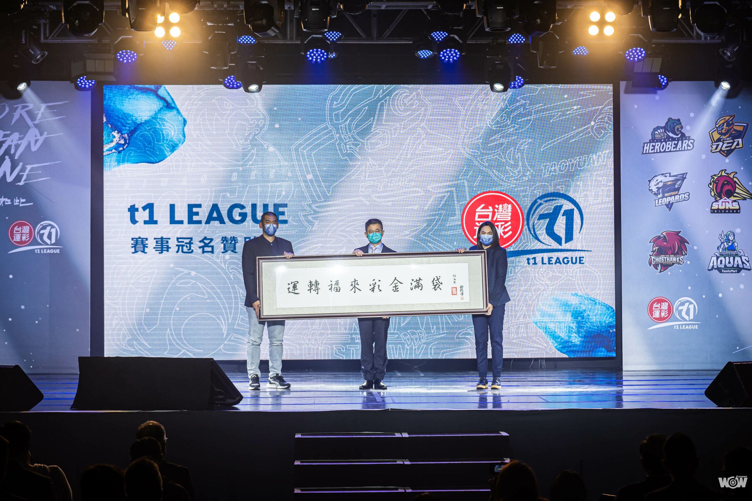 《T1》台灣運彩冠名加持 六都球團元年信心十足