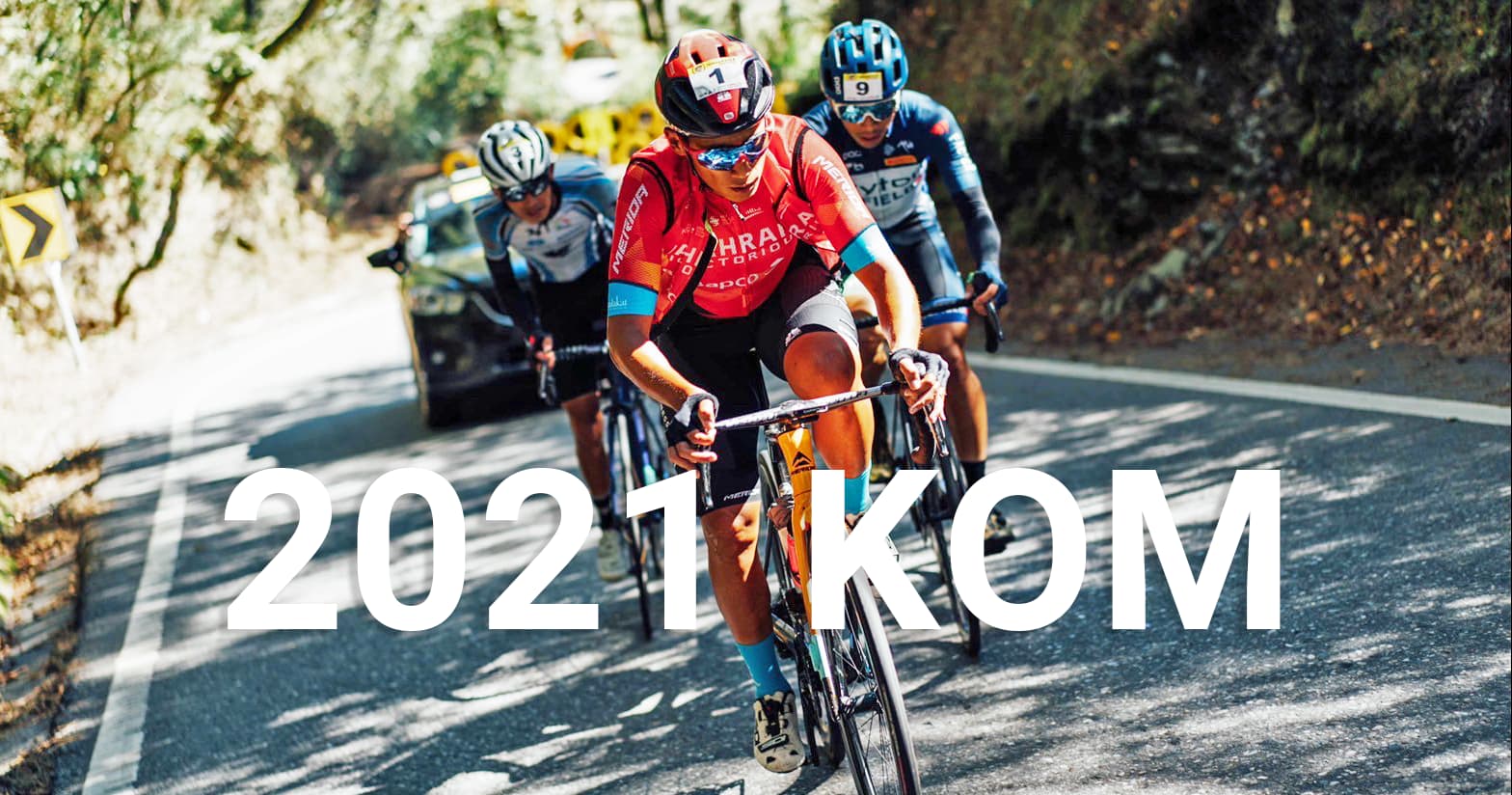 傳承敢鬥精神 馮俊凱單飛破最佳奪 2021 KOM 冠軍