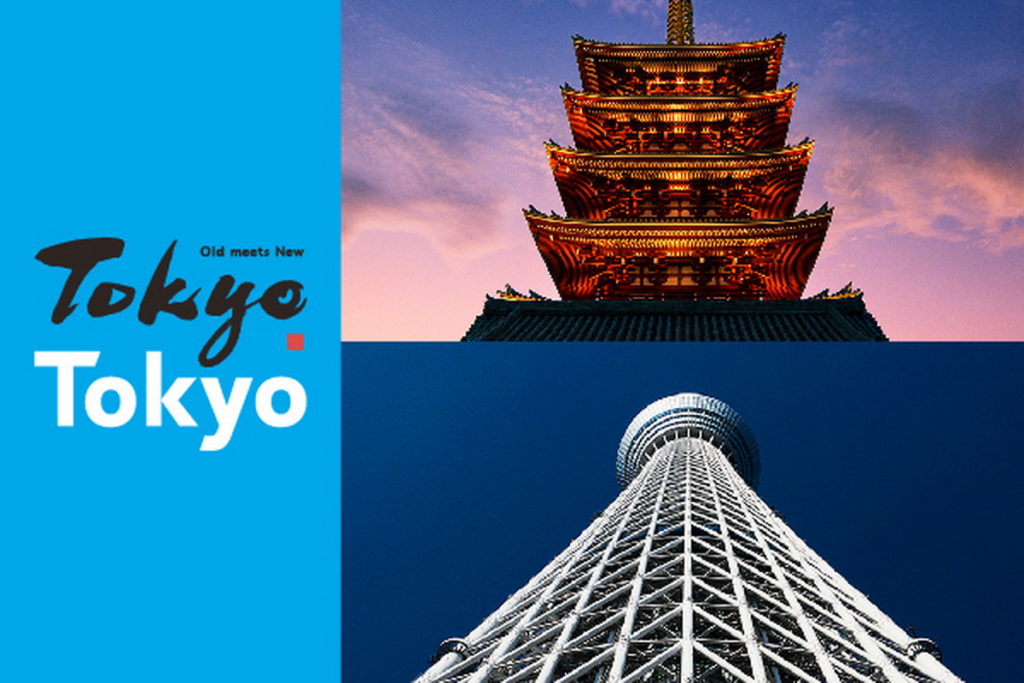 象徵東京品牌的「Tokyo Tokyo」,以水墨毛筆字體及Gothic字體來表達傳統文化和先進科技,藉以呈現出「傳統與創新融合(Old meets New)」的品牌概念。(圖片來源:ⒸTCVB)