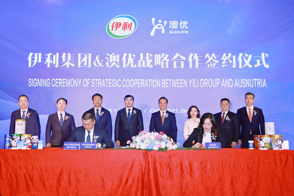 伊利成澳優第一大股東 聯手重構全球奶粉業格局