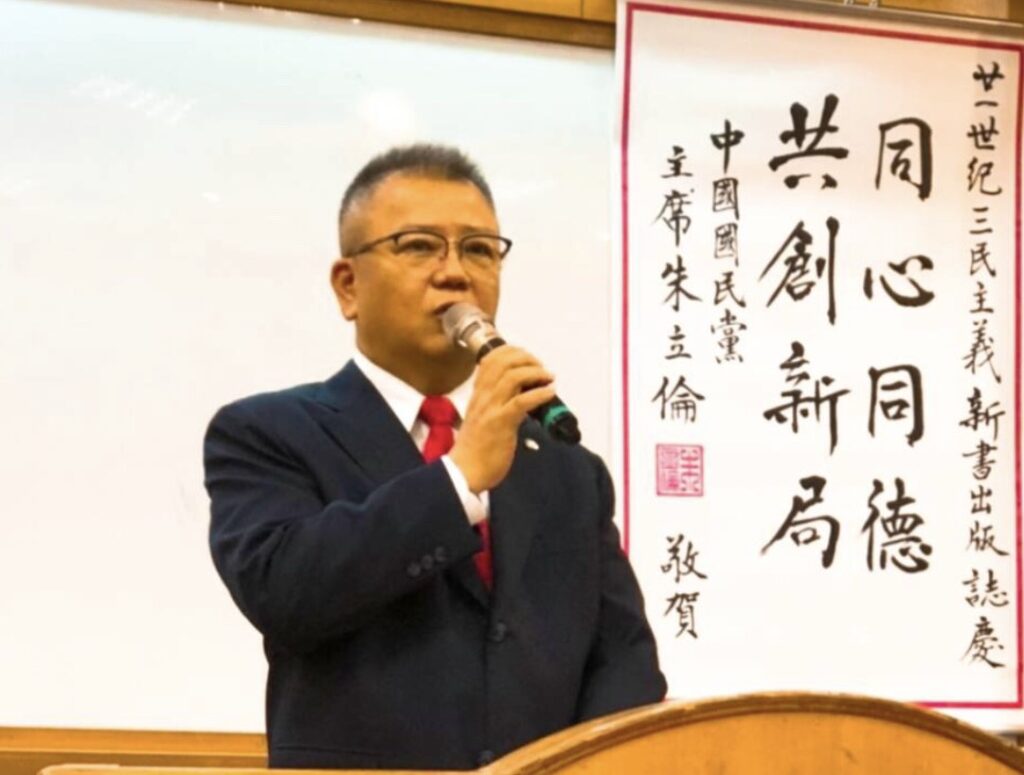 大同盟理事長暨卓越雜誌發行人林定芃認為三民主義一點都不過時,二十一世紀是三民主義的世紀。