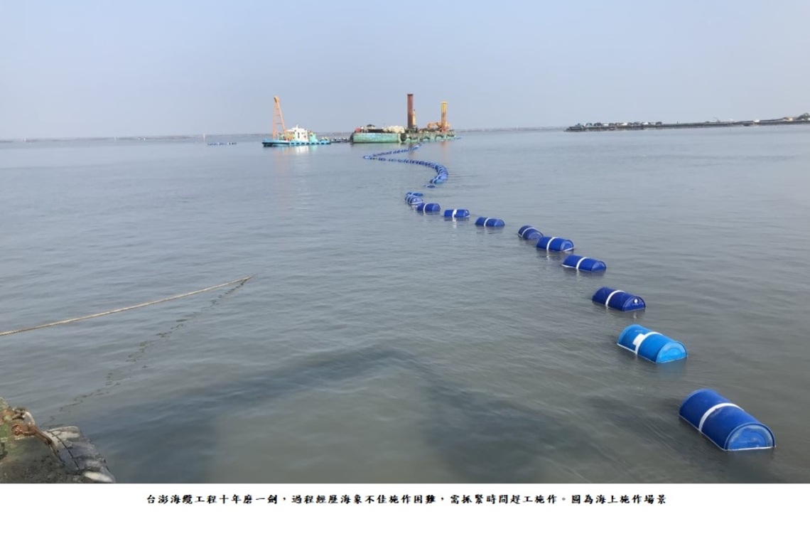 十年磨一劍！ 台澎海纜今日凌晨正式加入運轉   連接兩端電網   綠能創新局