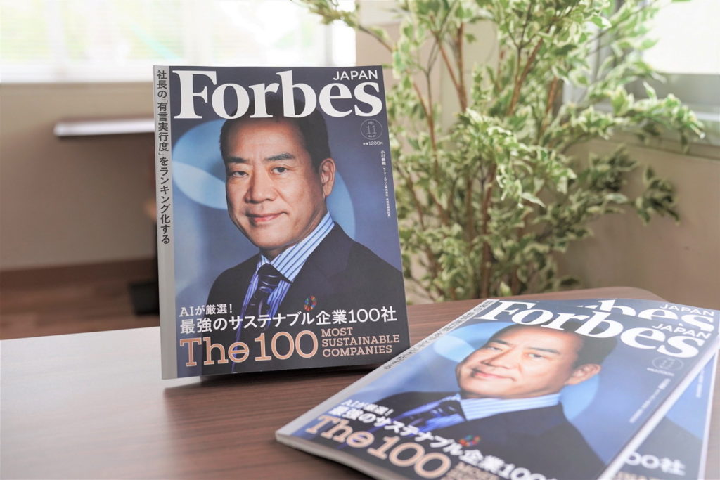 精工愛普生株式會社榮獲日本富比士雜誌評選為永續企業之冠,當期雜誌封面人物為社長小川恭範