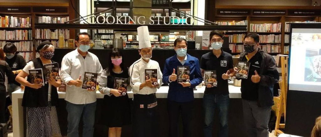 台菜小天王溫國智X雲林良品68道減醣料理智做錄影帶