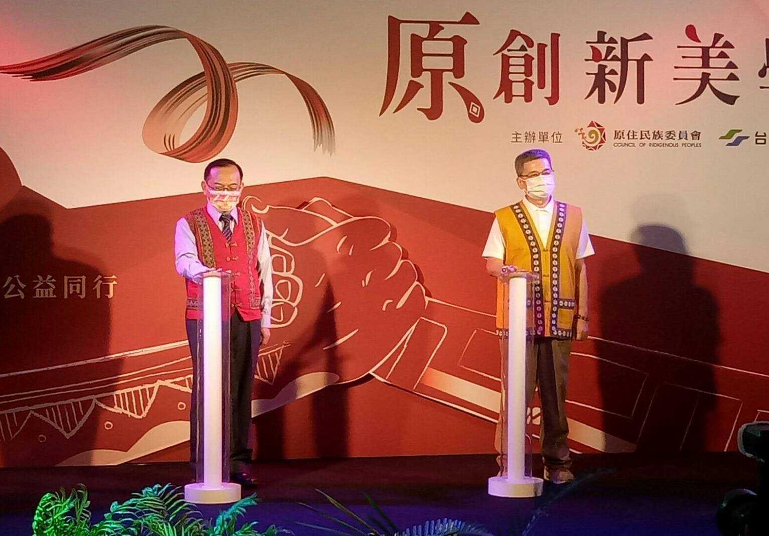點燈儀式