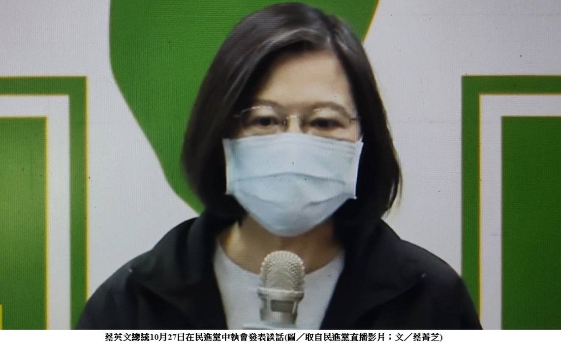 千錯萬錯都是國民黨的錯?