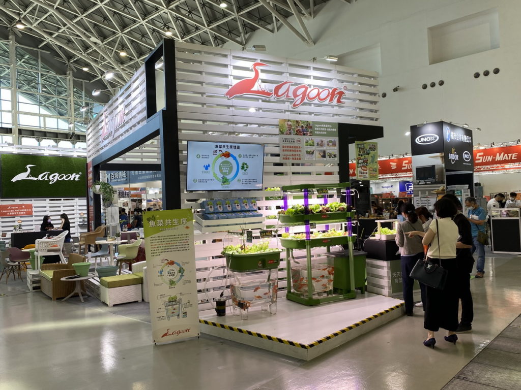 知名家具品牌Lagoon首次參展,展示專門為家庭所設計的魚菜共生產品,讓消費者在家也能享受養魚與蔬菜收成的樂趣。